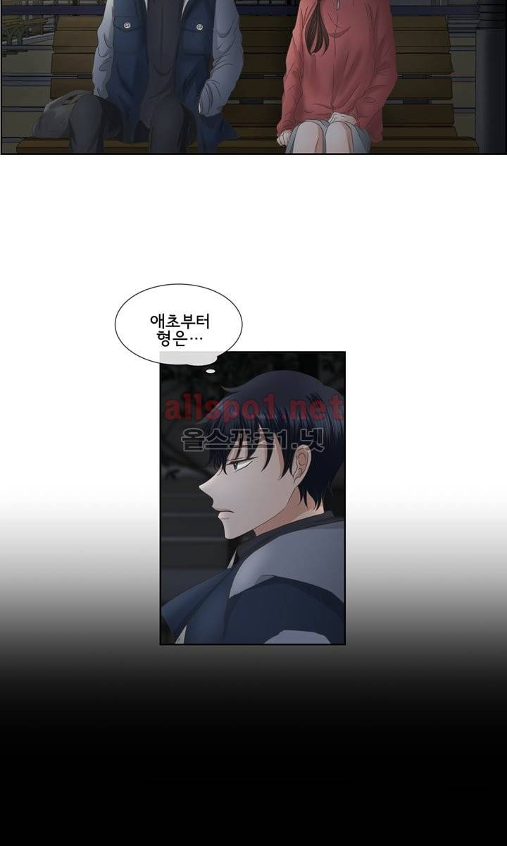 지금은 37.2도 13화 5