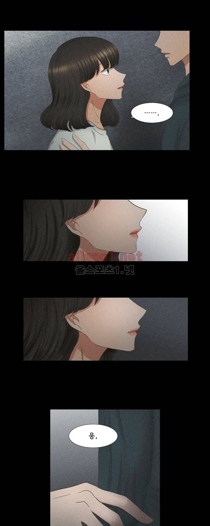 지금은 37.2도 23화 3