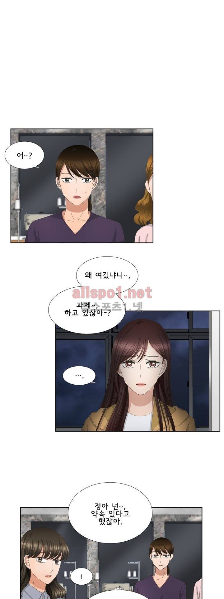 지금은 37.2도 33화 1