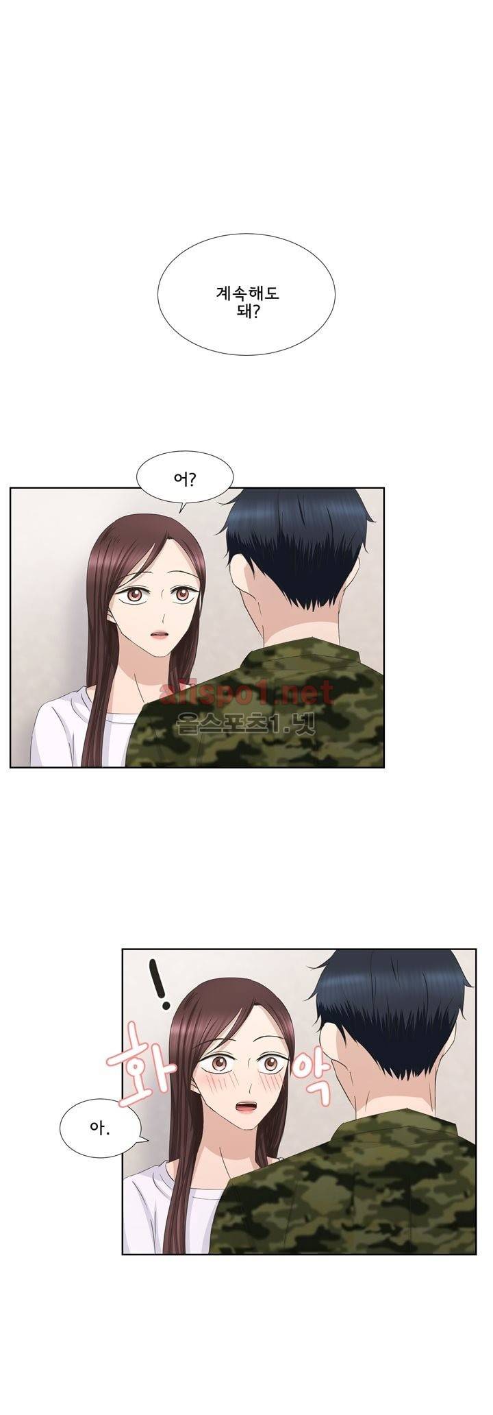 지금은 37.2도 번외 2 1
