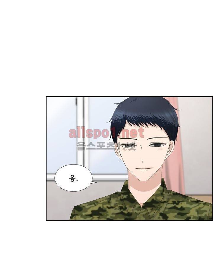 지금은 37.2도 번외 2 4