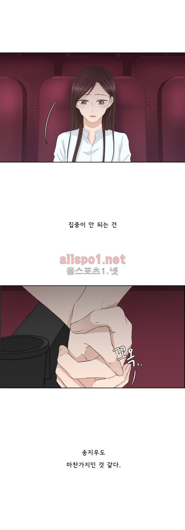 지금은 37.2도 번외 2 9