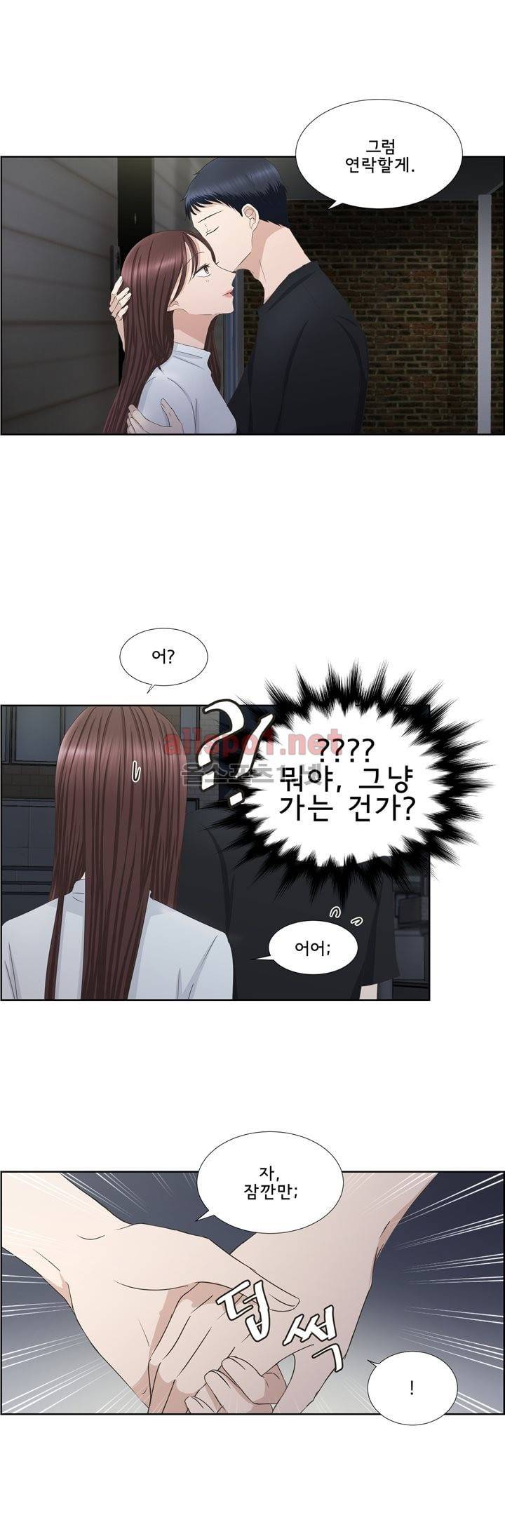 지금은 37.2도 번외 2 11