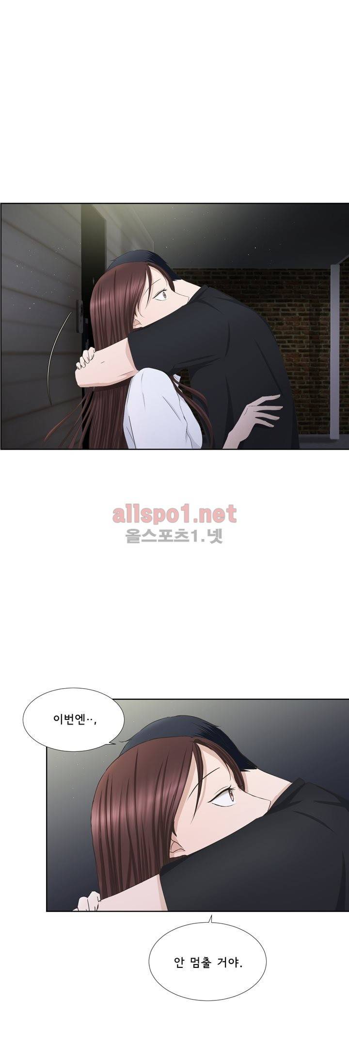 지금은 37.2도 번외 2 13