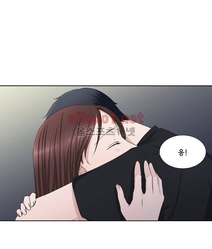 지금은 37.2도 번외 2 14
