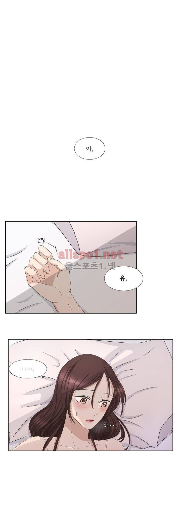 지금은 37.2도 번외 2 17