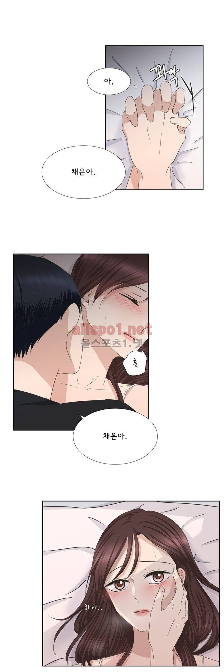 지금은 37.2도 번외 2 19