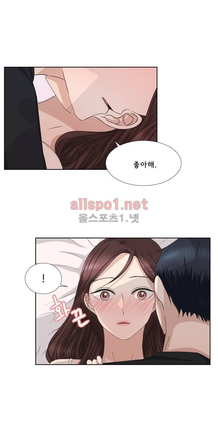 지금은 37.2도 번외 2 20