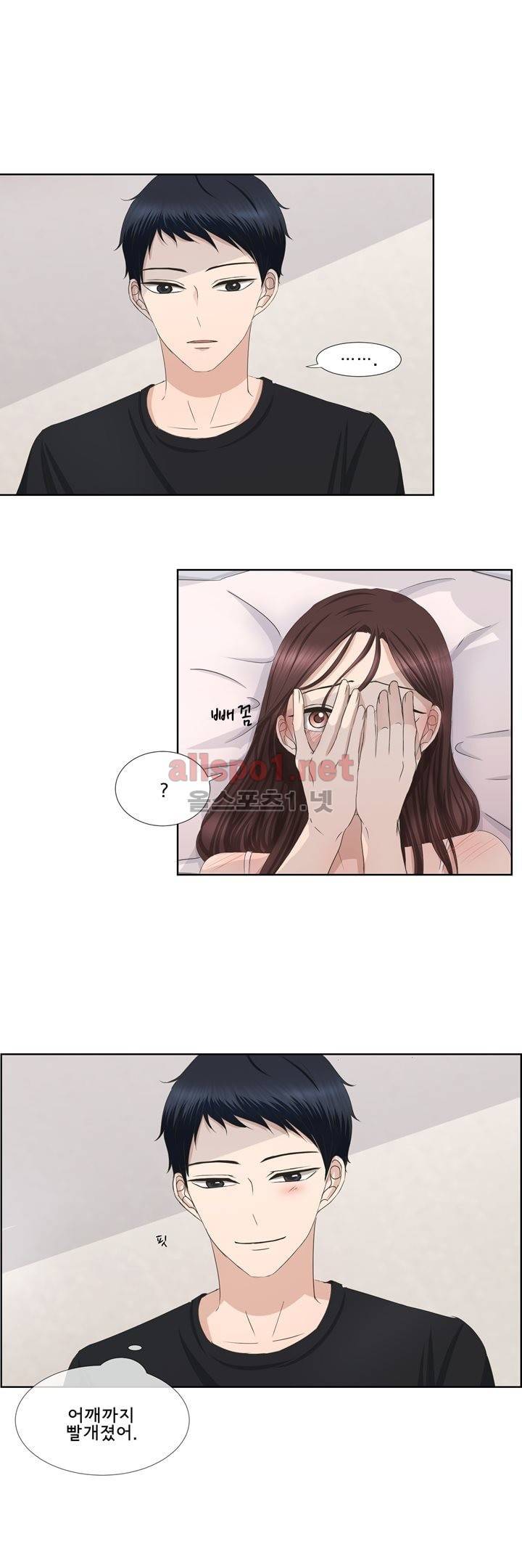 지금은 37.2도 번외 2 23