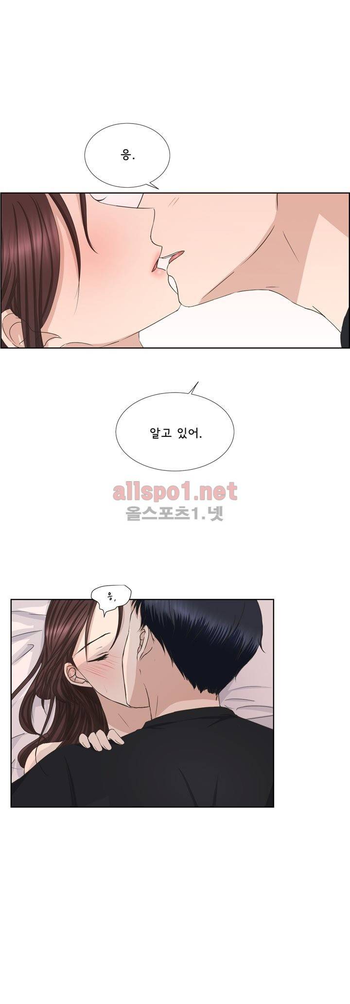 지금은 37.2도 번외 2 24