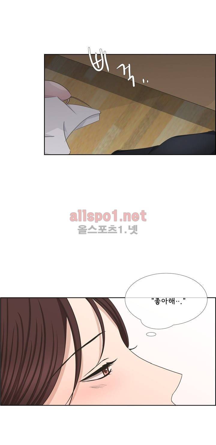 지금은 37.2도 번외 2 25