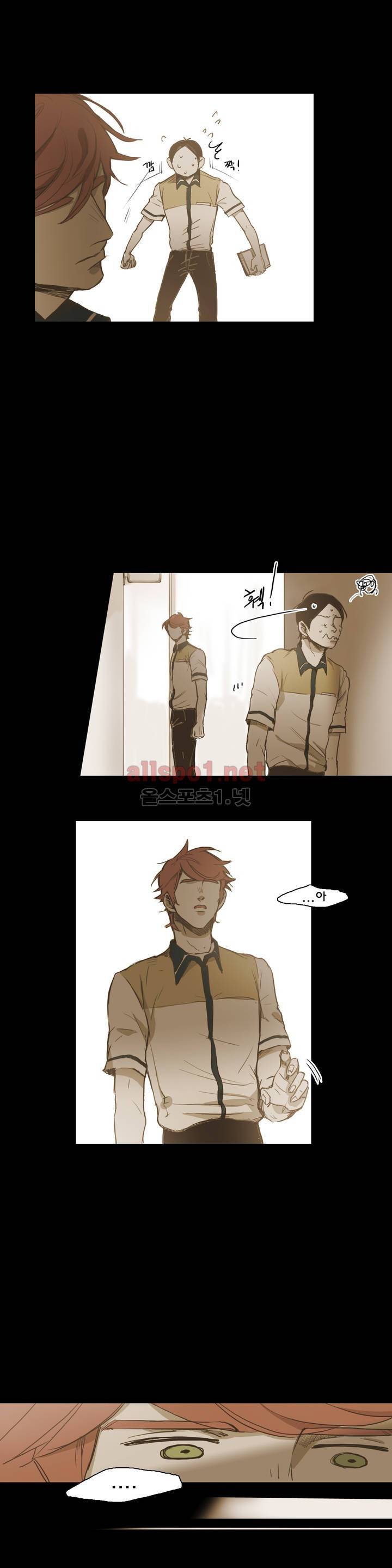 이해불능 25화 5