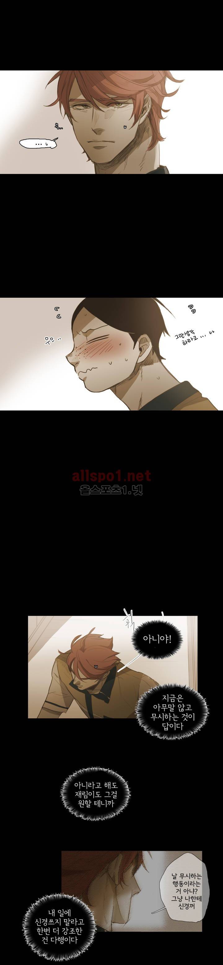 이해불능 44화 16