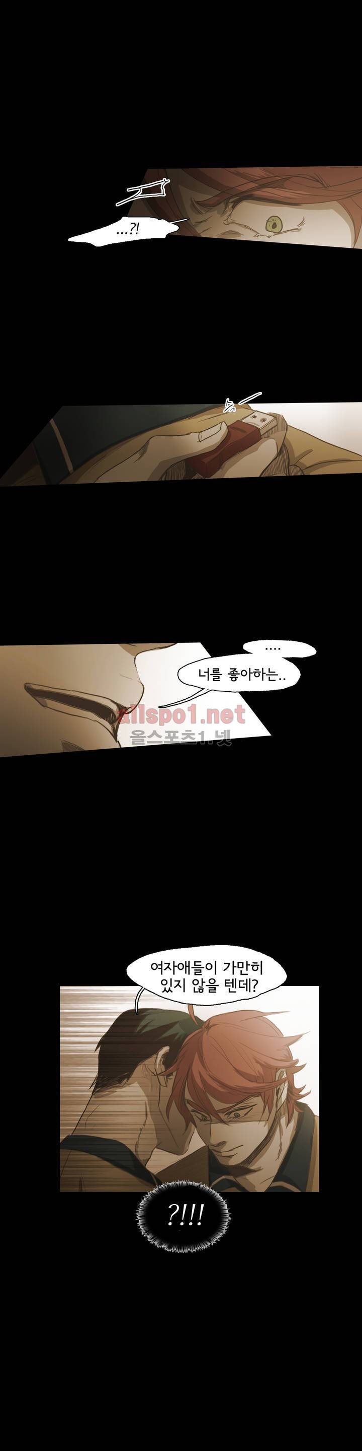 이해불능 44화 21