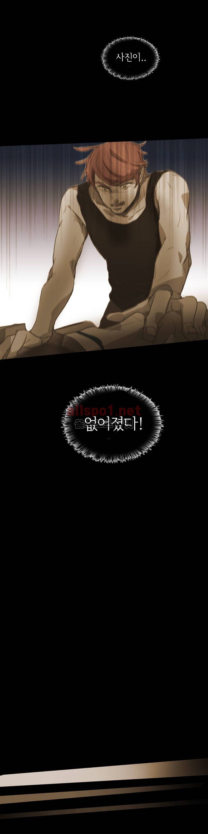 이해불능 44화 26