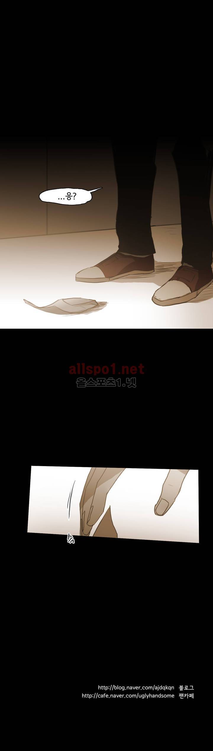 이해불능 44화 27