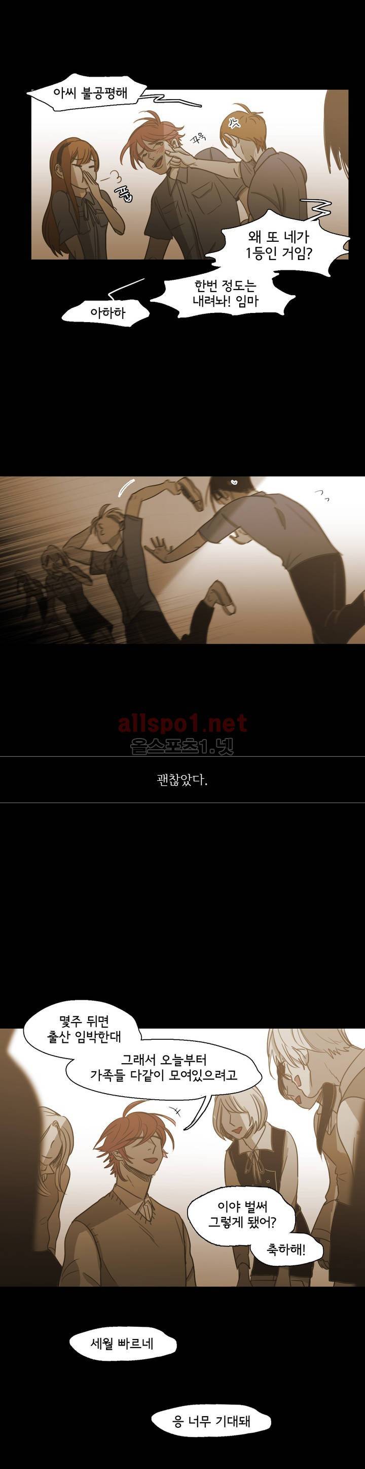 이해불능 74화 12