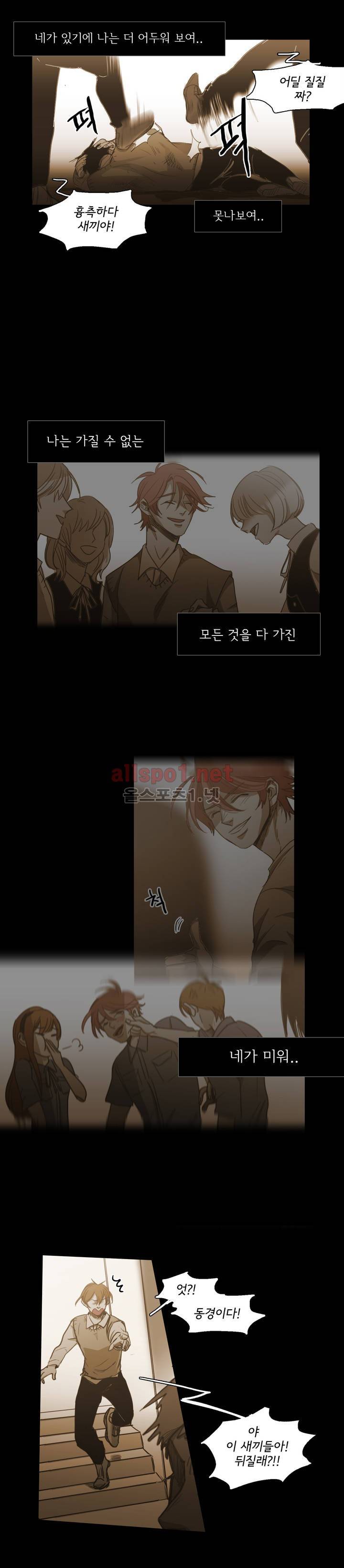 이해불능 74화 22