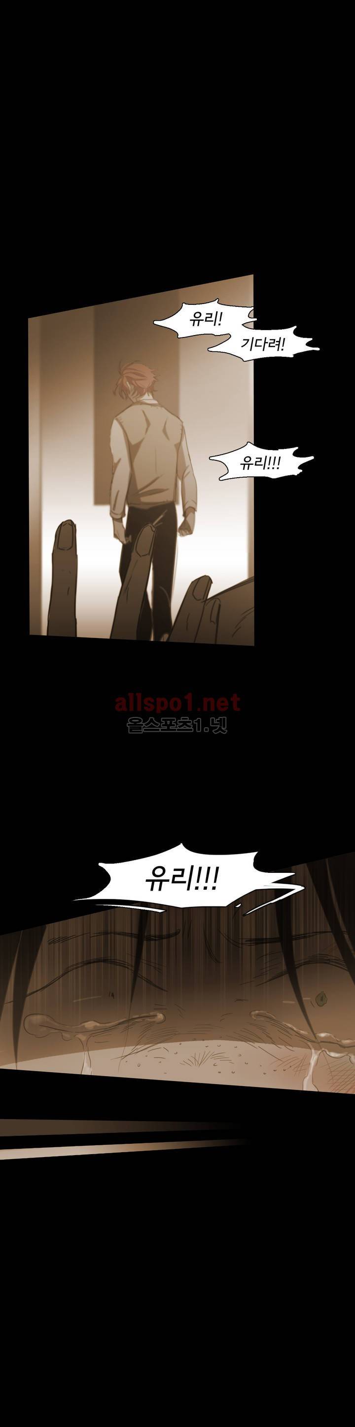 이해불능 74화 28