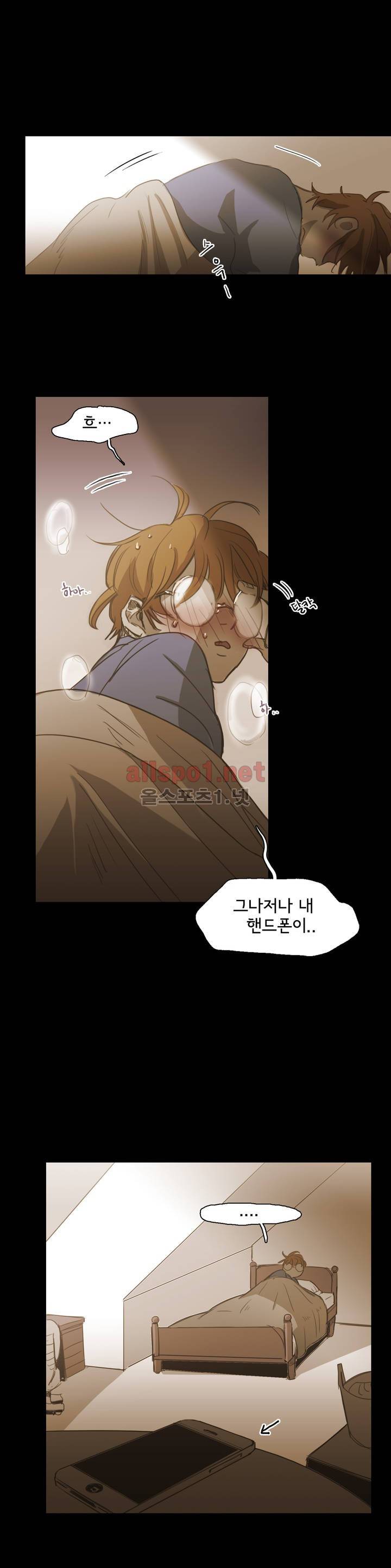 이해불능 외전1 (도훈유민): 국화차 3