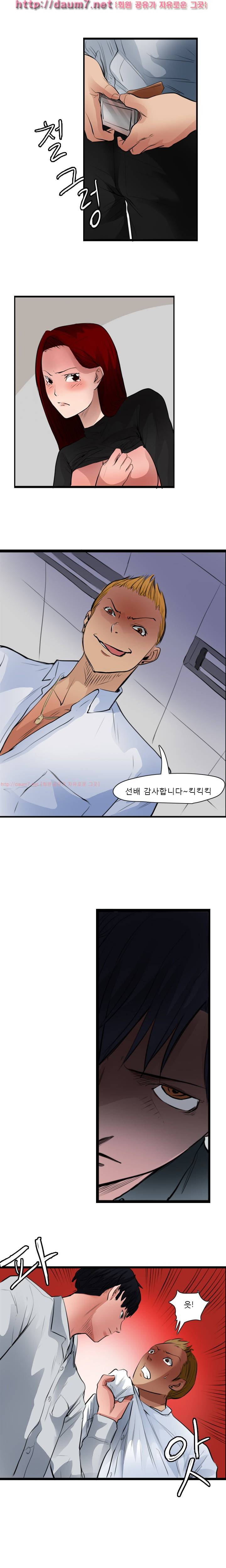 캠퍼스 S 라이프 34 ~ 38화 21