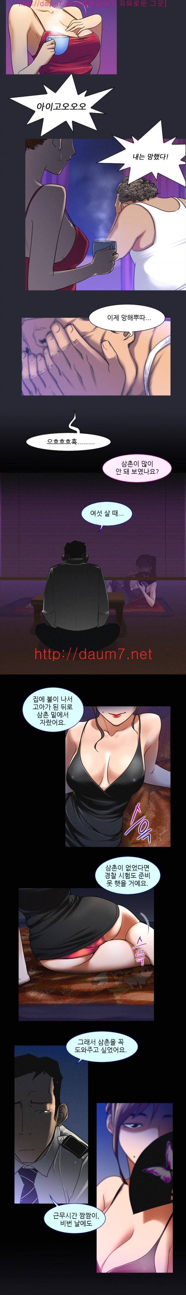 화란 - 목욕탕을 찾는 여자들 12