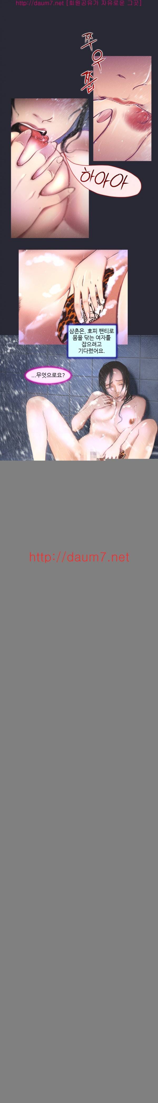 화란 - 목욕탕을 찾는 여자들 18