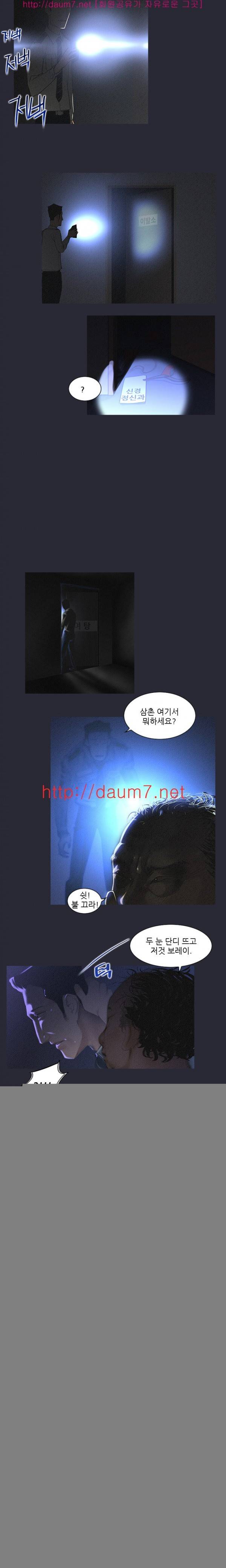 화란 - 목욕탕을 찾는 여자들 19