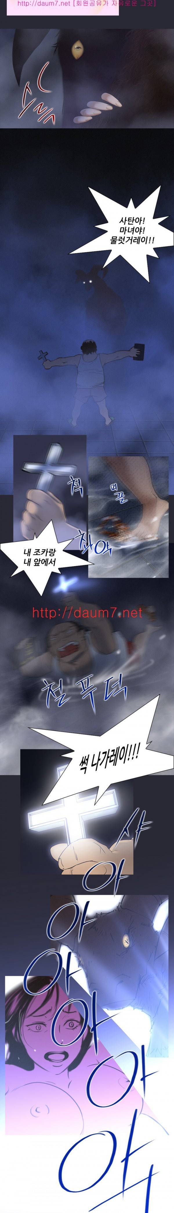 화란 - 목욕탕을 찾는 여자들 22