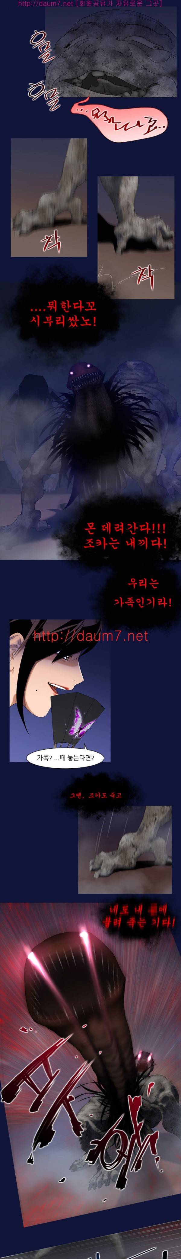 화란 - 목욕탕을 찾는 여자들 27