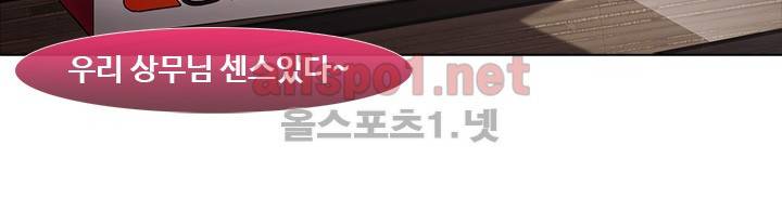 호접지몽 4화 3