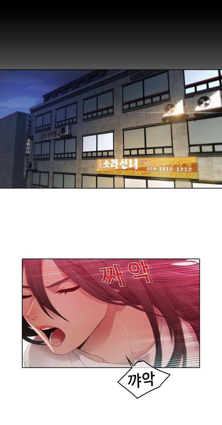 호접지몽 24화 4