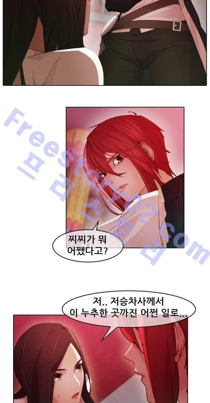 호접지몽 24화 6