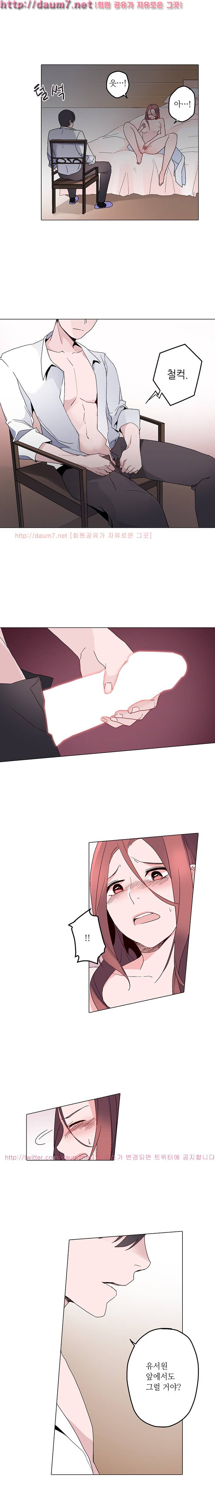 신데렐라 오빠들 13화 1