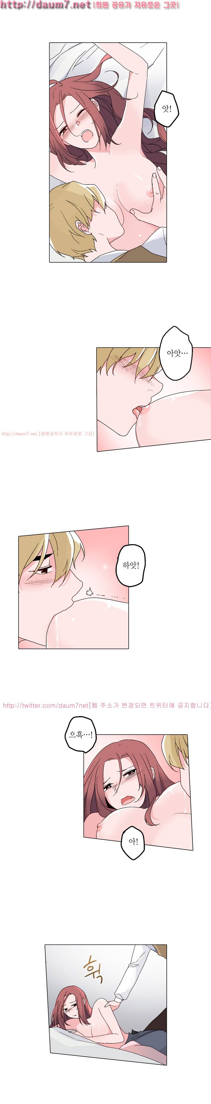 신데렐라 오빠들 23화 3