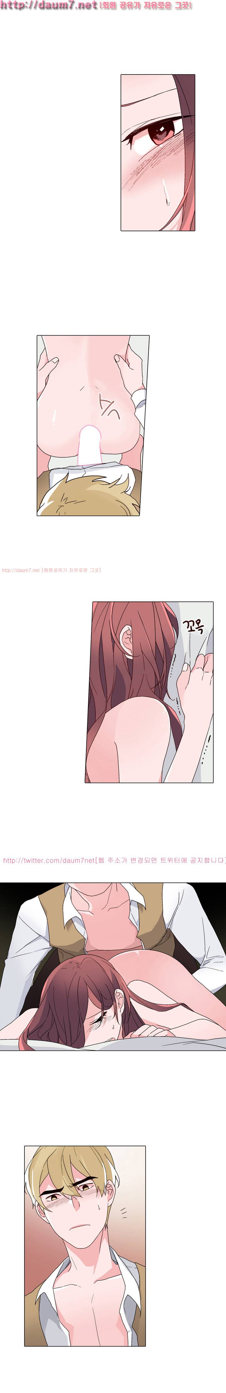 신데렐라 오빠들 23화 7