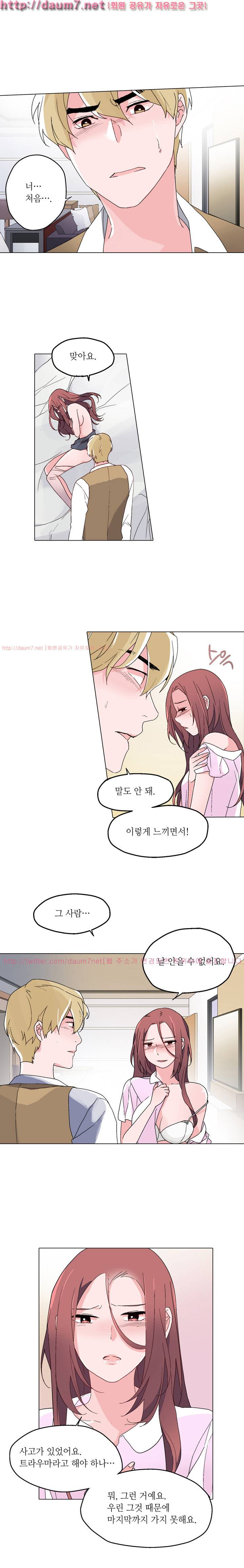 신데렐라 오빠들 23화 9