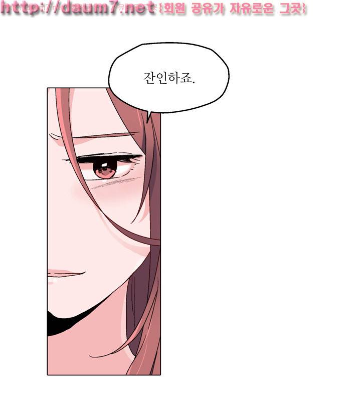 신데렐라 오빠들 23화 10