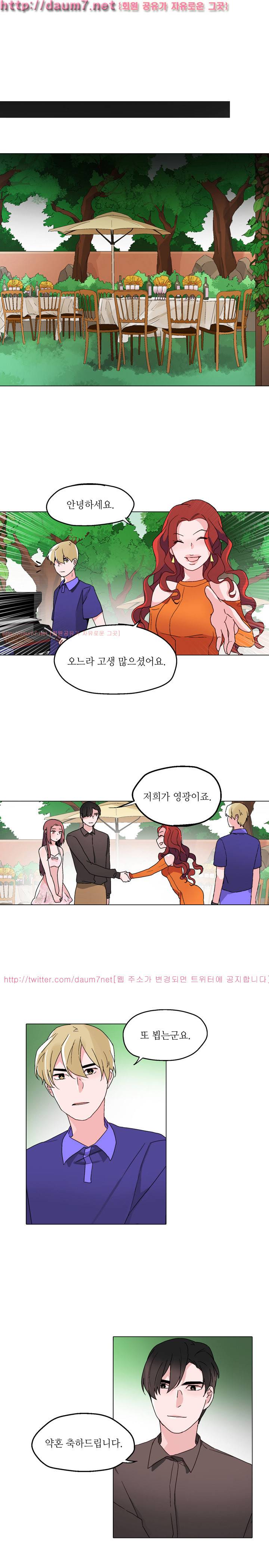 신데렐라 오빠들 23화 15