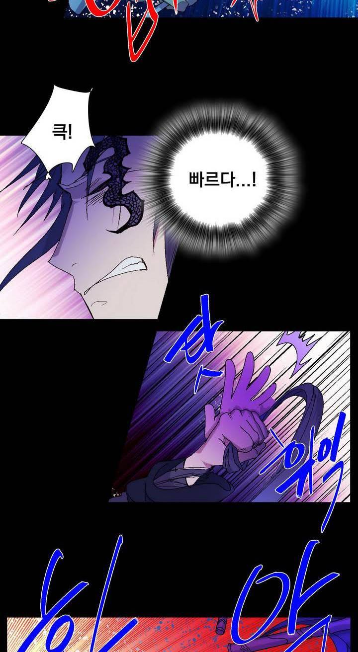 월한강천록 136화 - 시옥(屍玉) 7