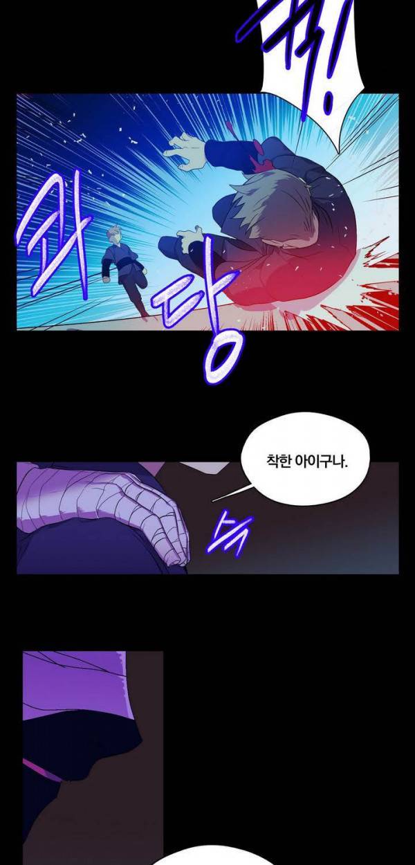 월한강천록 146화 - 4호 (2) 4