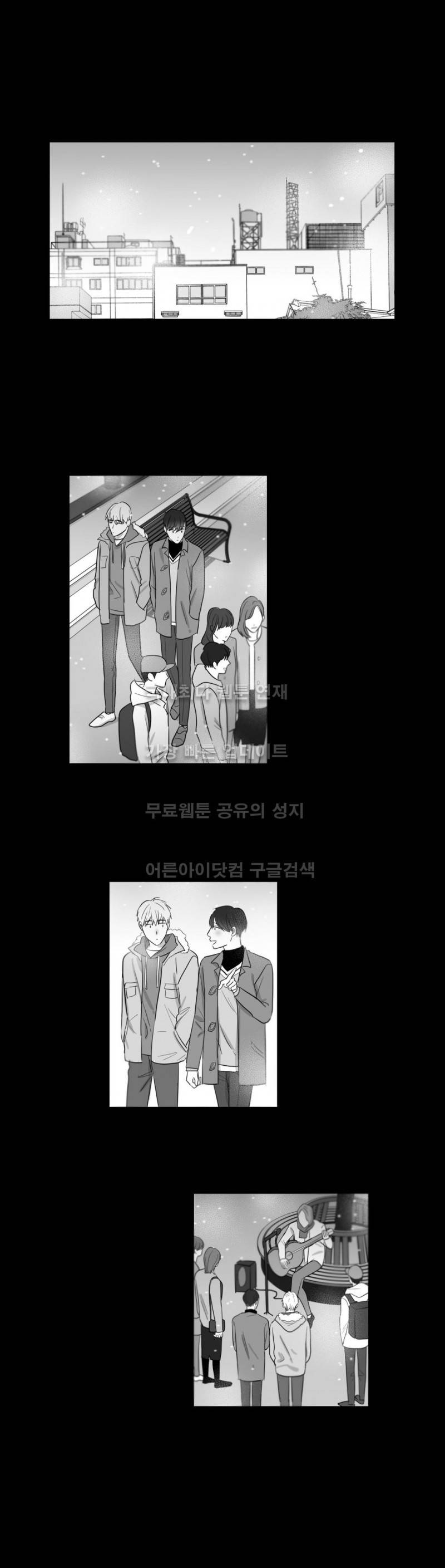 좋아하는 만큼 21화 6
