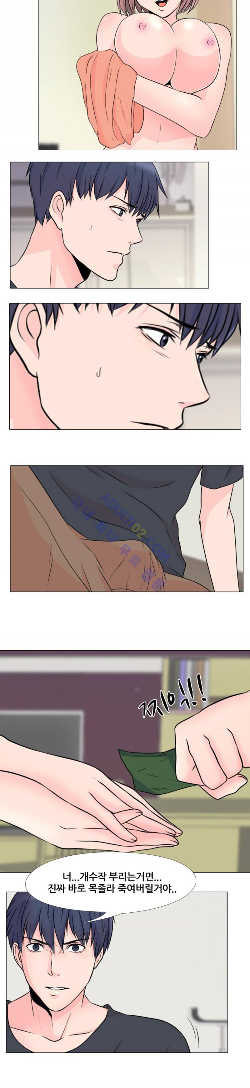 감금  27화 6
