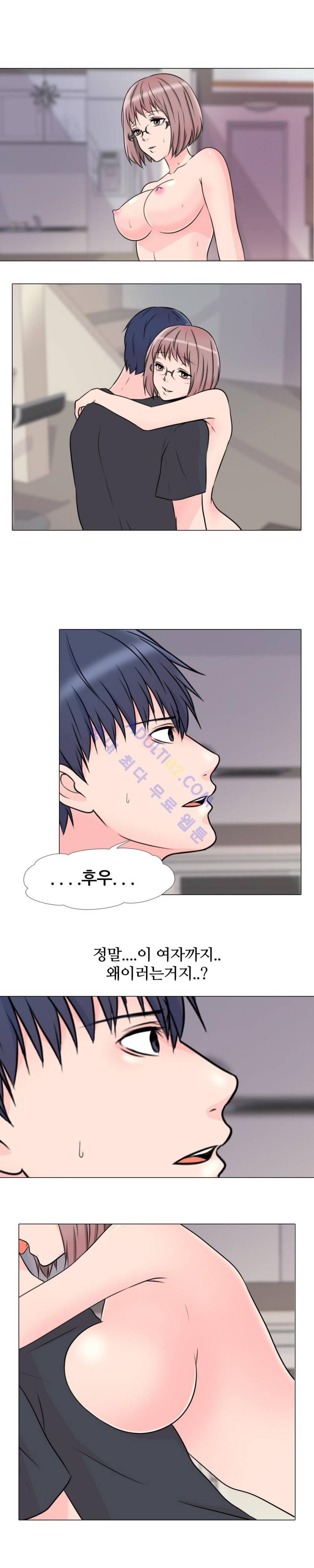 감금  27화 7
