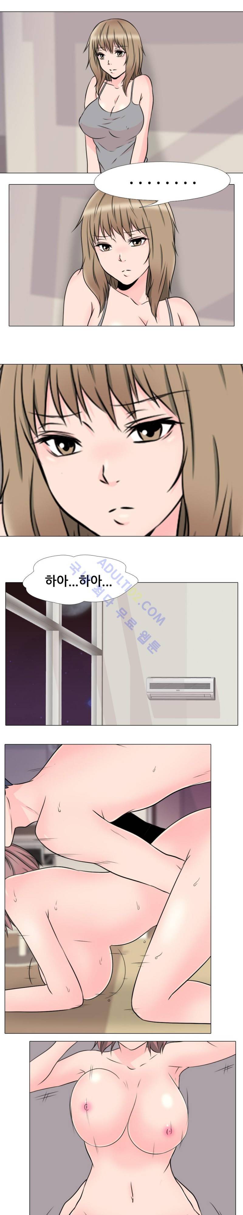 감금  27화 8