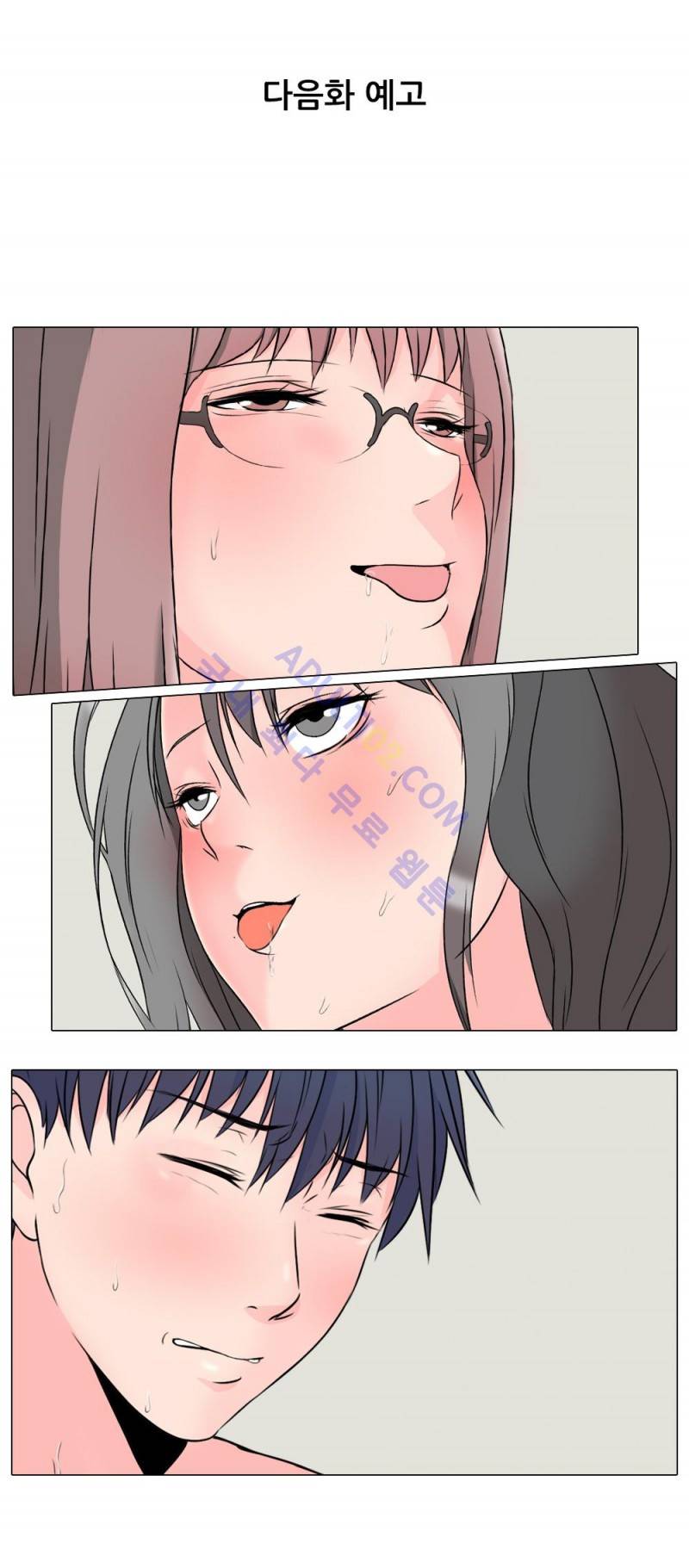 감금  27화 16