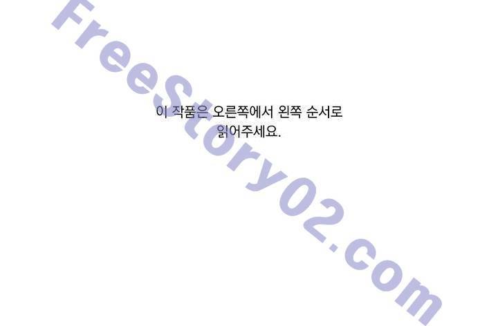 양극의 소년 49화 1