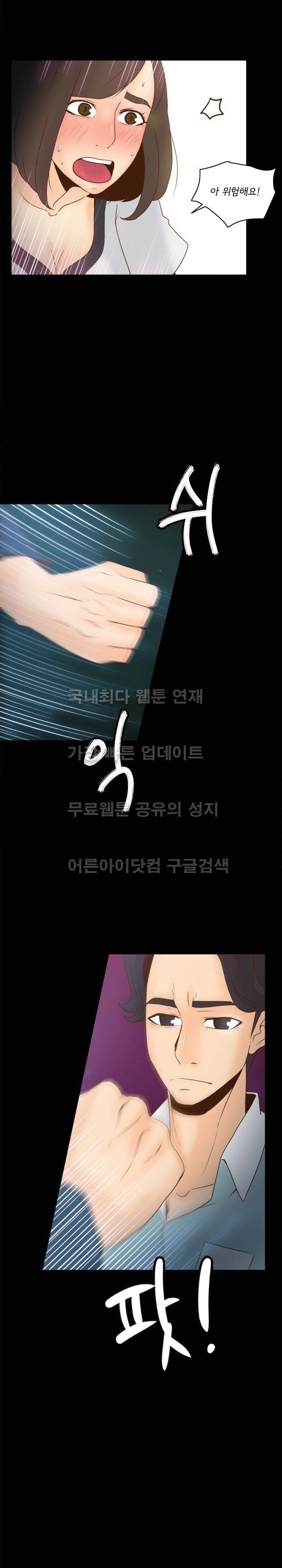 딜도링 40화 4