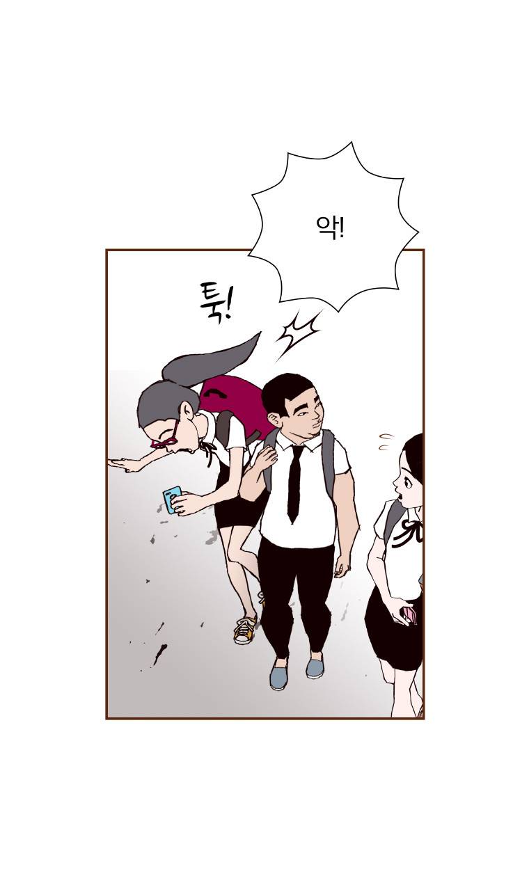 좋아하면 울리는 2화 13