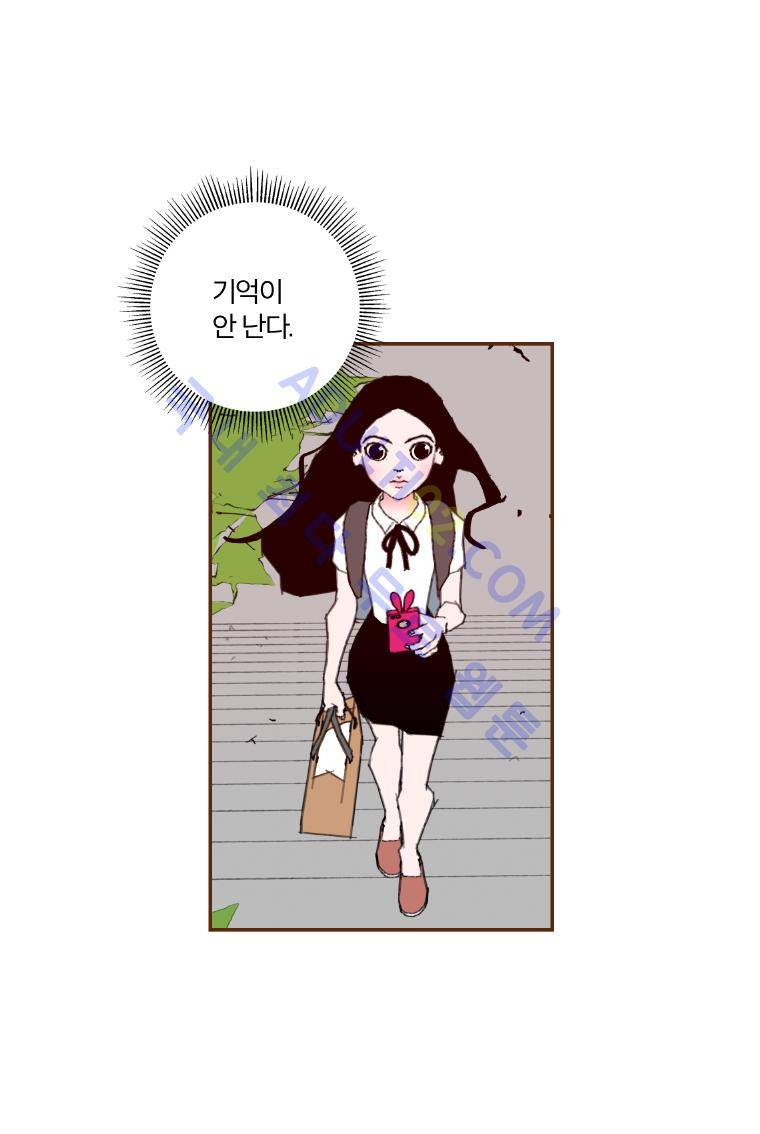좋아하면 울리는 10화 11